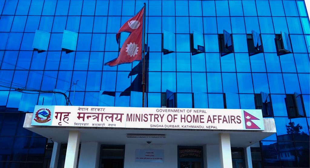 Home-Ministry