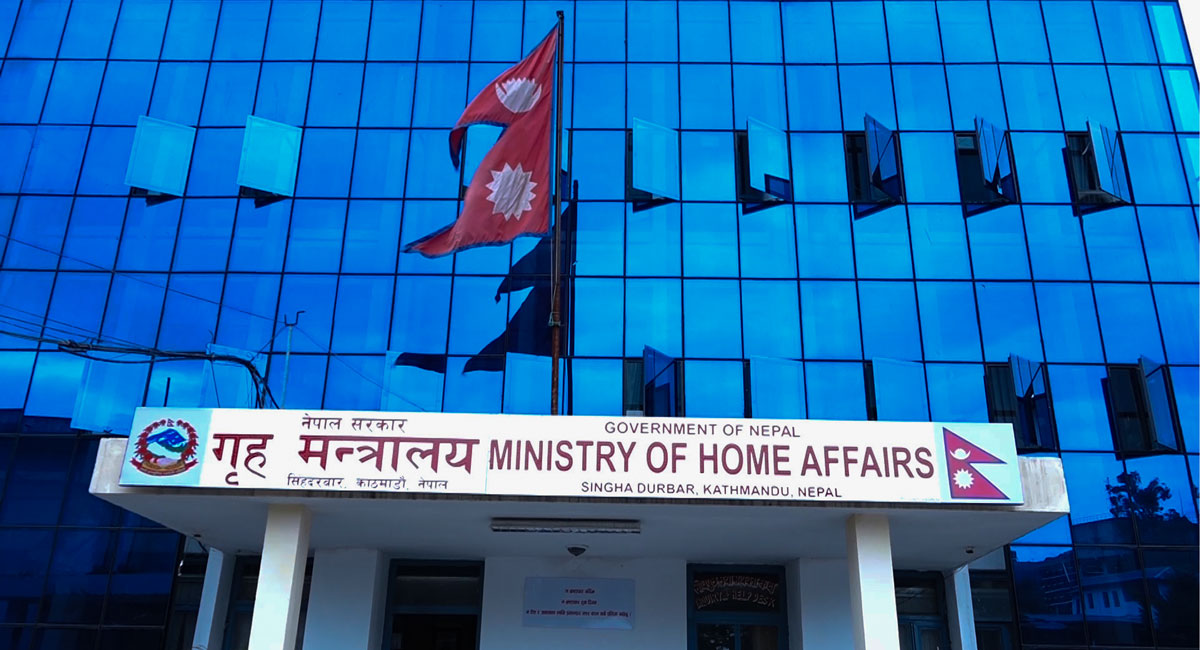 Home-Ministry