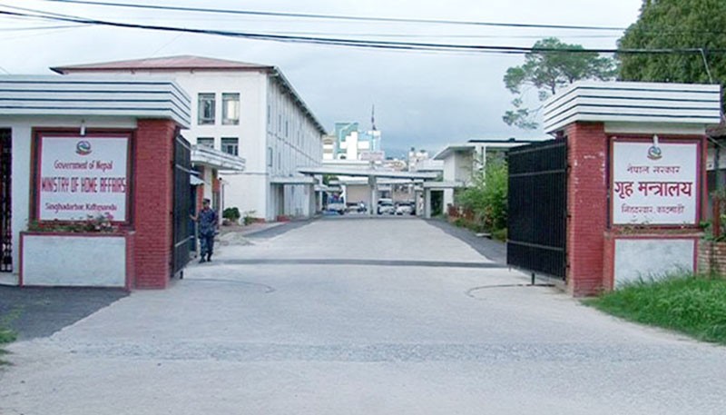 Miinistry of Home-MoH