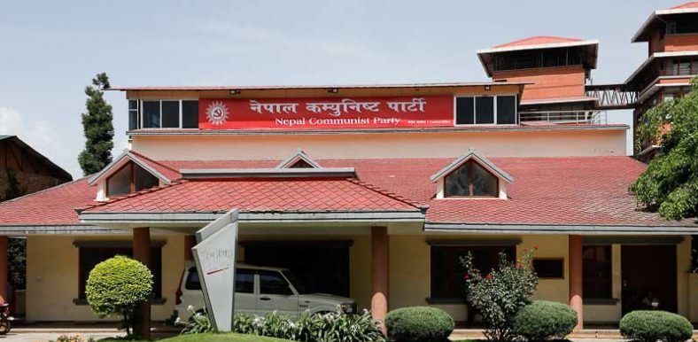 nekapa-communist-party-office-1