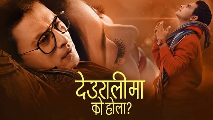 received_262339725119633