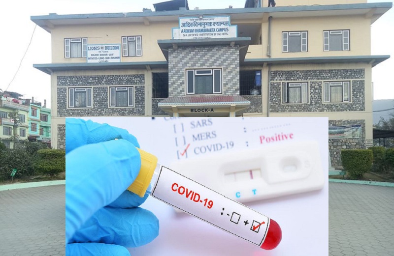 Aadikabi Bhanubhakta Qurantine