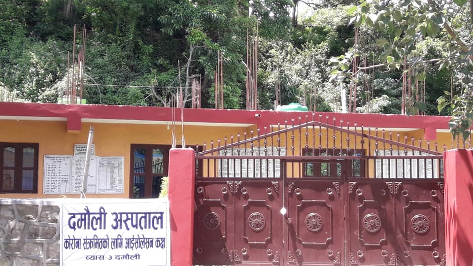 Corona Vyas Damauli Isolation1