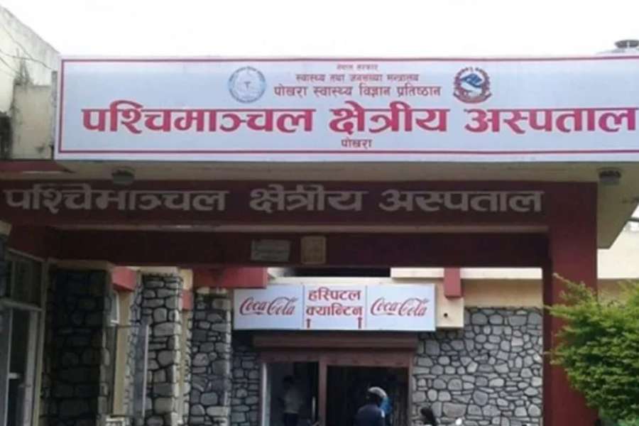 Paschimmanchal Hosital