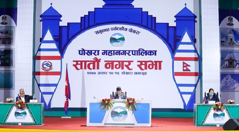 Pokhara 7th NagarSava