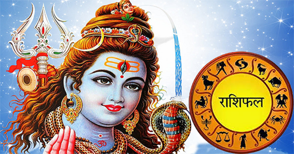 rashifal