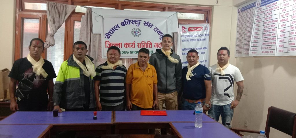 Baxing Tanahun Team