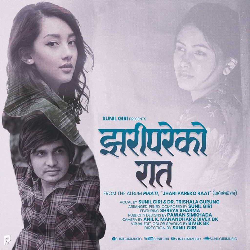 FB_IMG_1595138722899