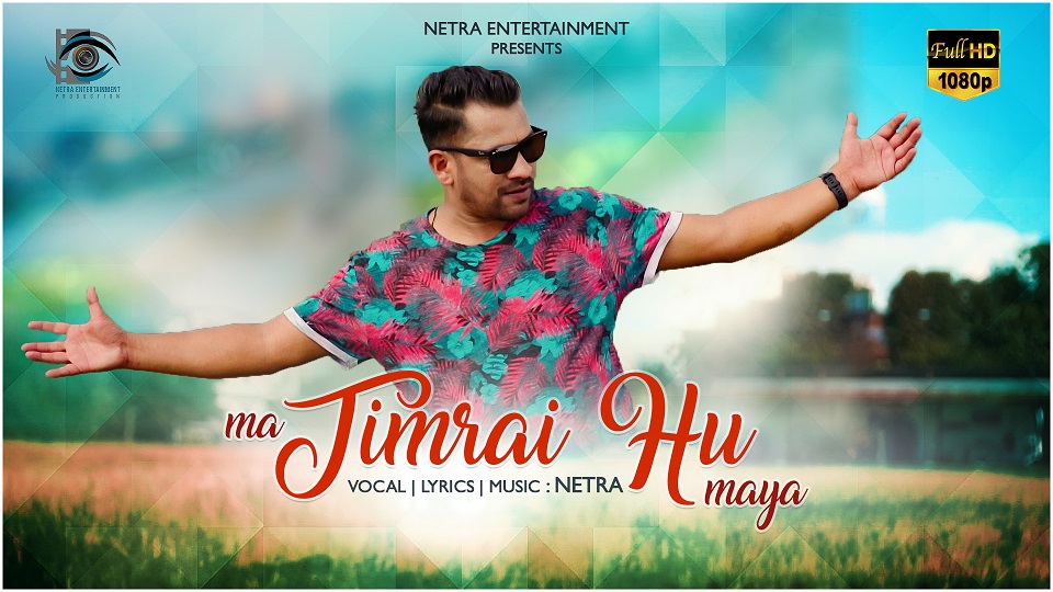 Ma timrai hu maya netra