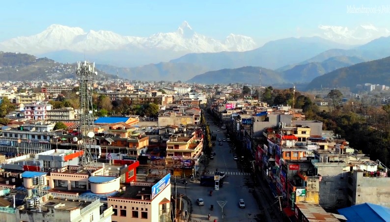 Pokhara Mahendrapul