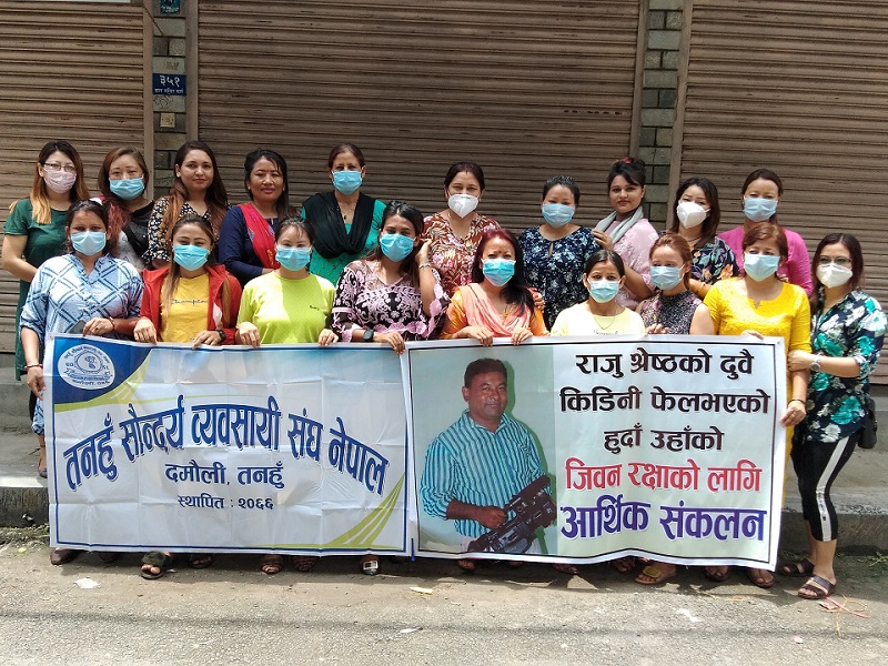 Raju Shrestha Kidney Help Saudarya