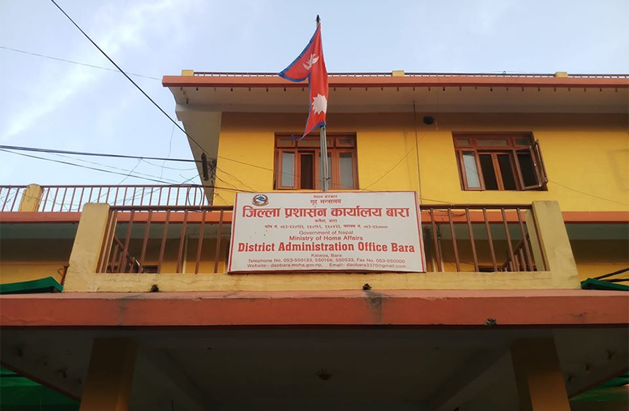 jilla-prashasan-karyalaya-Bara