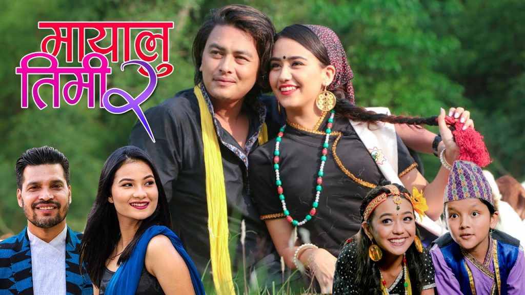 mayalu timi kata chau