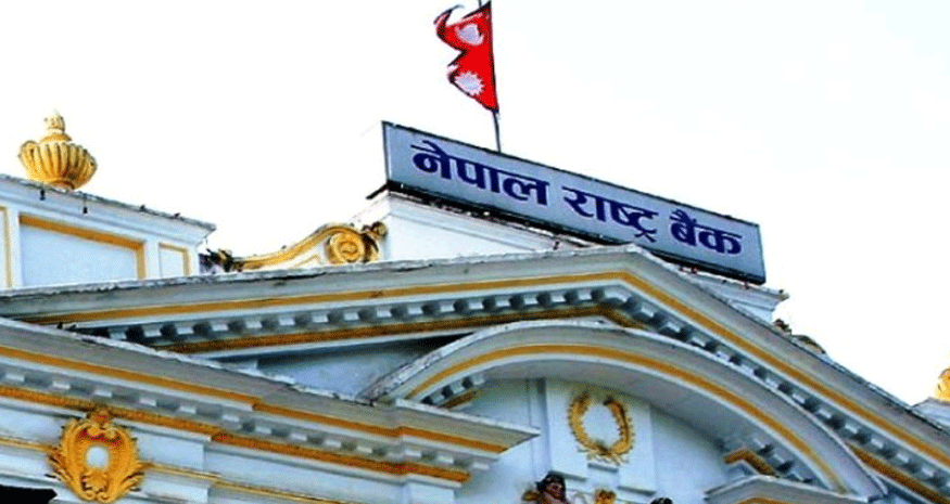 nepal-rastra-bank