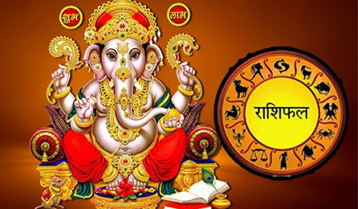 rashifal