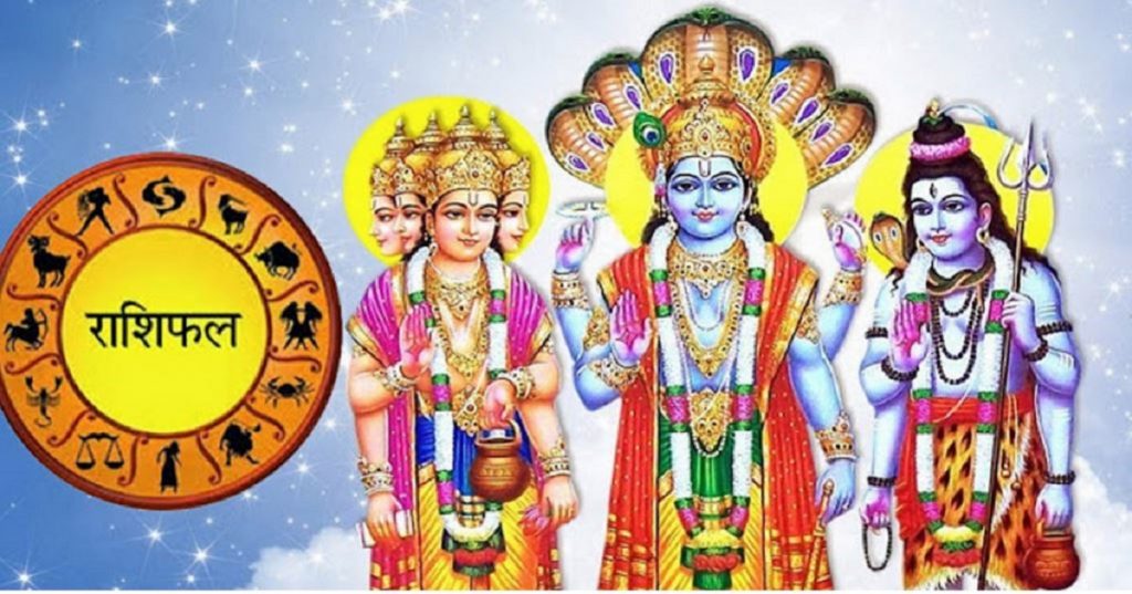 rashifal