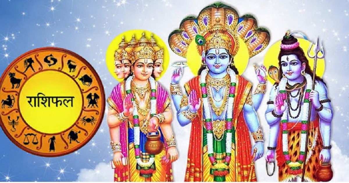 rashifal
