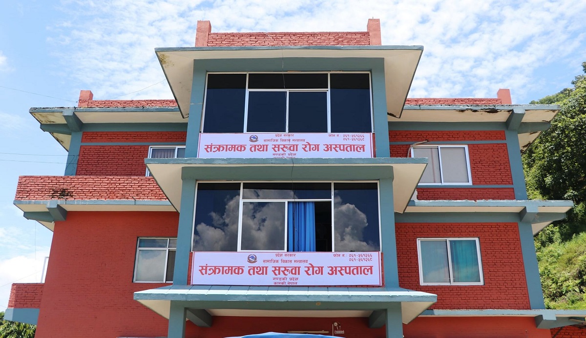 saruwa rog hospital pokhara lekhnath