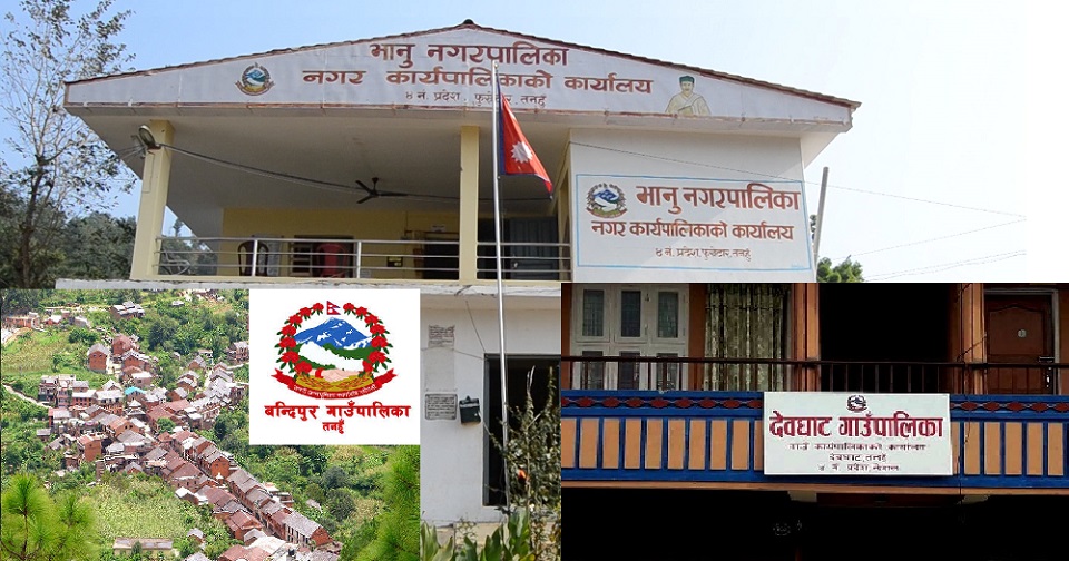 Bhanu, Bandipur & Devghat