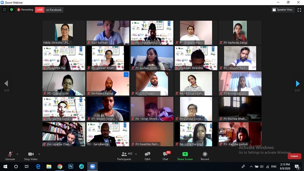 National-Youth-Council-2020-Day1-P1