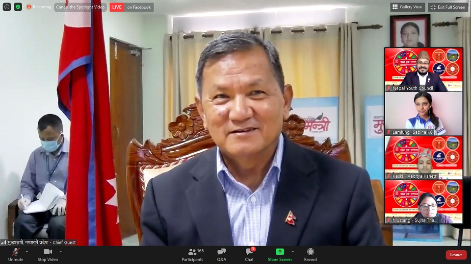 Prithvi Subba Gurung PYC2020 Day1