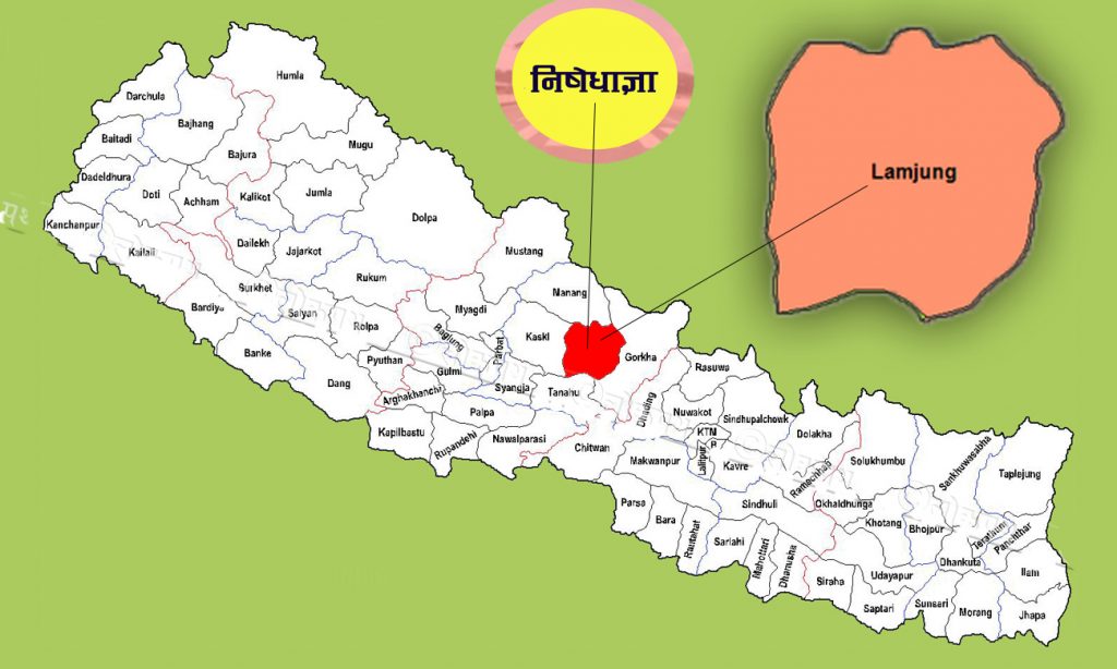 lamjung nepal