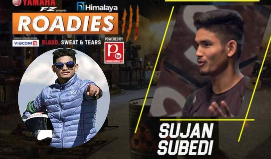 sujan subedi pokhara