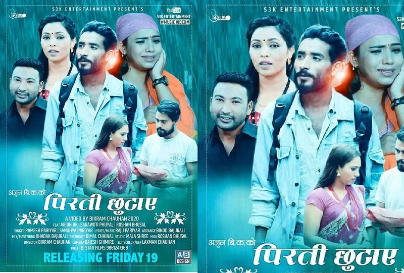 118516938_345665010175571_8136265465507669264_n