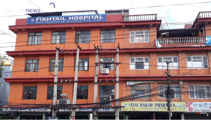 Fishtail Hospital
