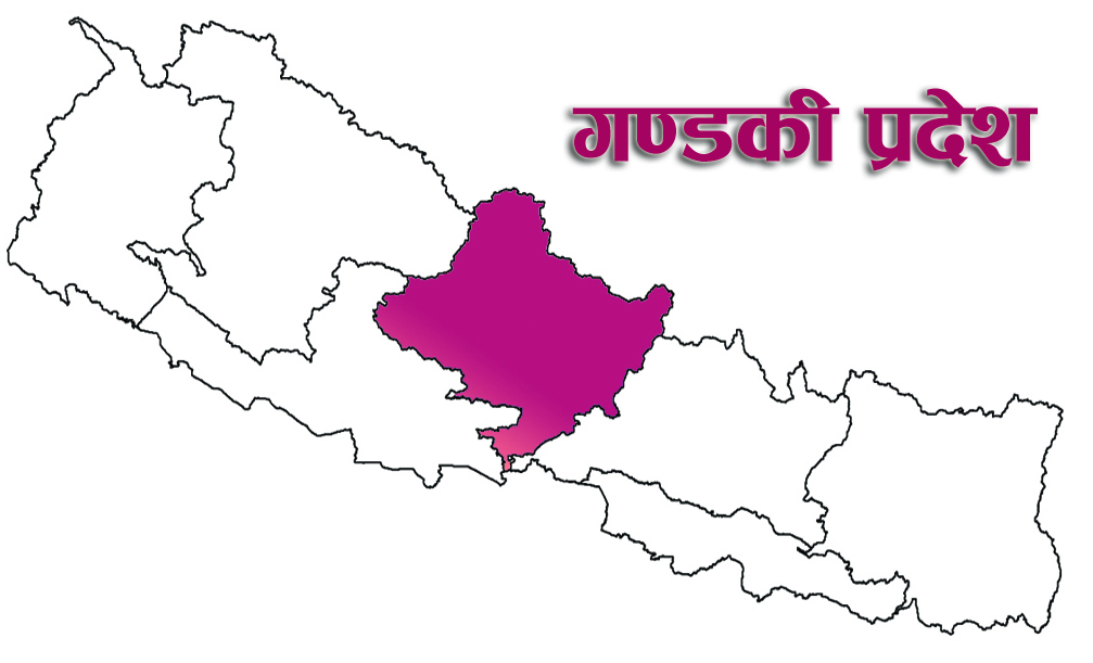 Gandaki Pradesh Map 3
