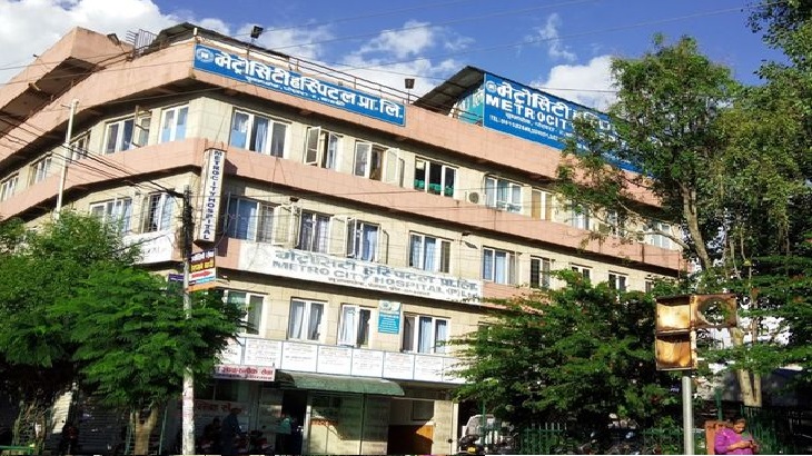 Metrocity-Hospitaljpg
