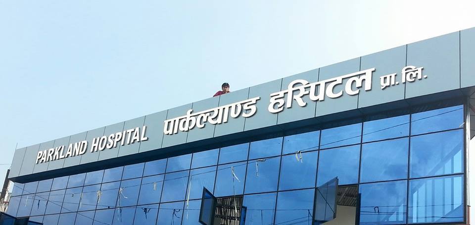 Parkland Hospital Pokhara