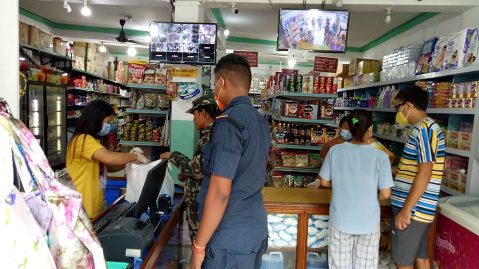 Shopping Center Aabukhaireni