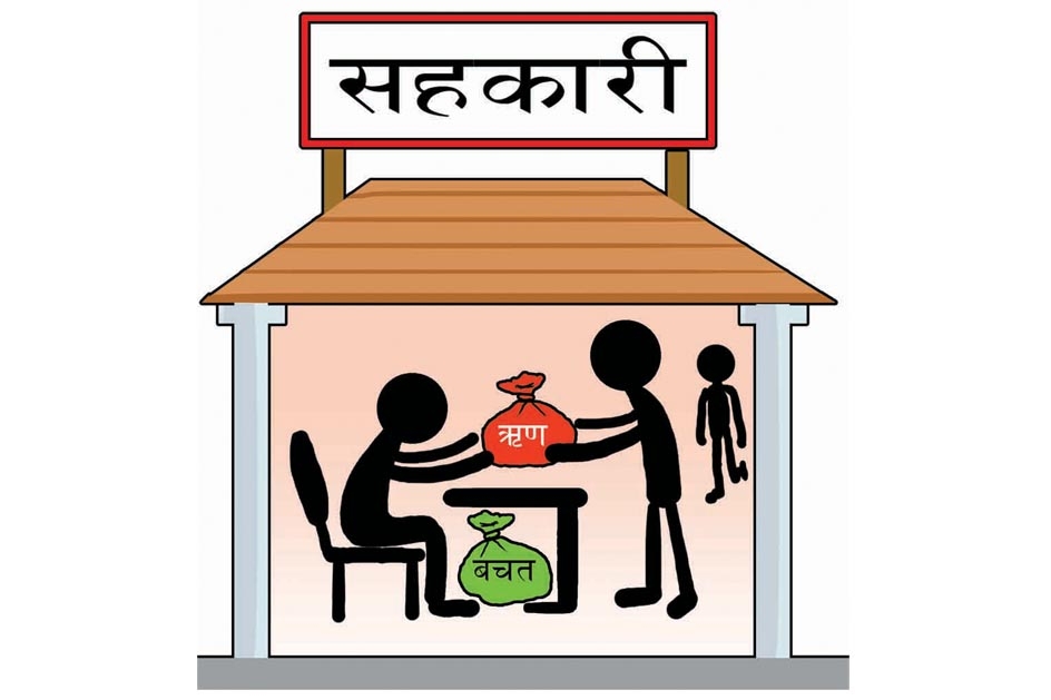 co-operative-sahakari