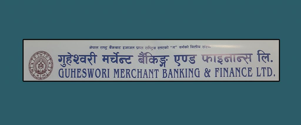 ghuheswori merchant finance photo (2)