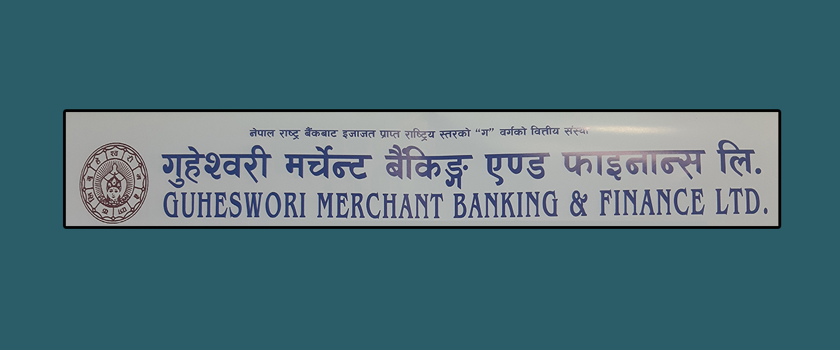 ghuheswori merchant finance photo (2)