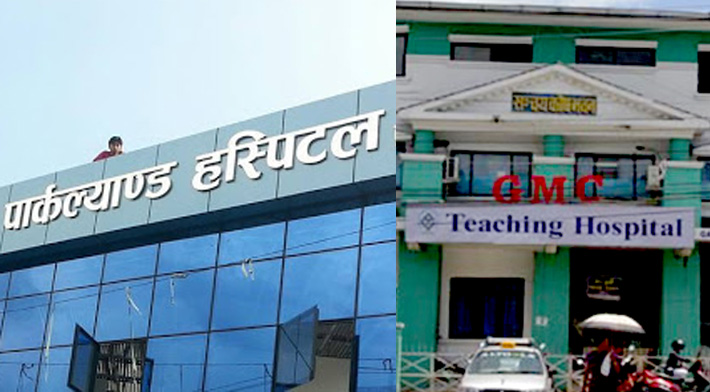 Gandaki Medical College. Photo: GMC