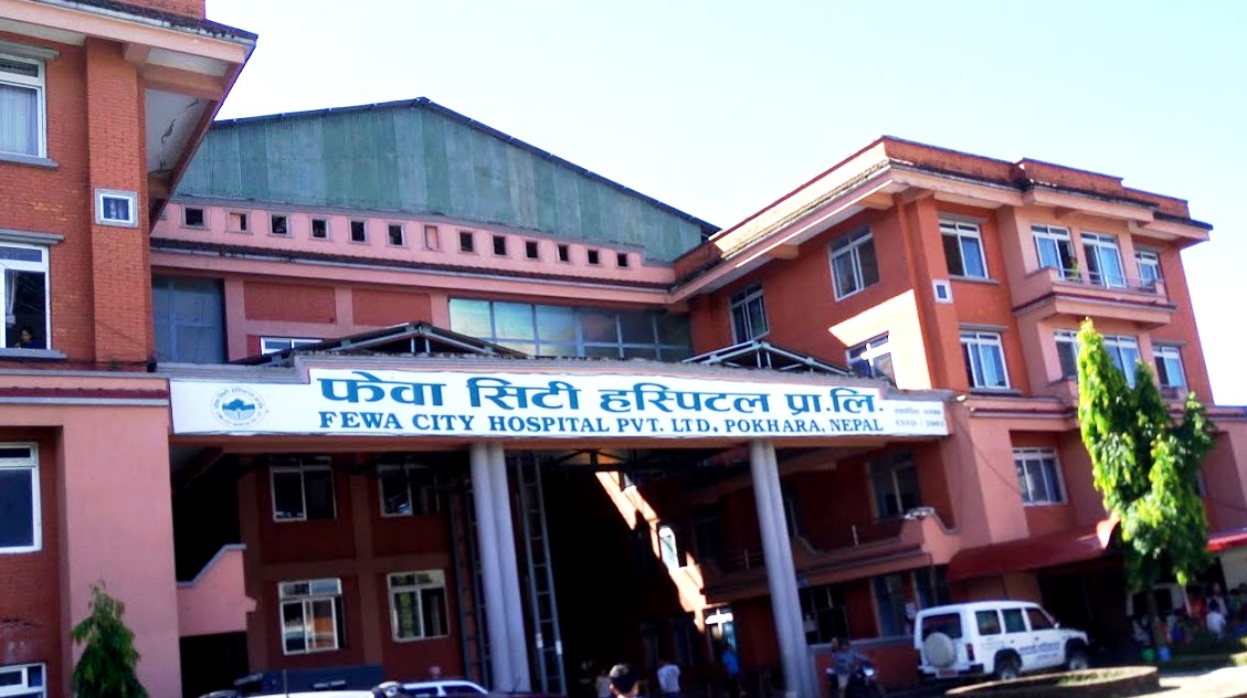 fewa city hospital