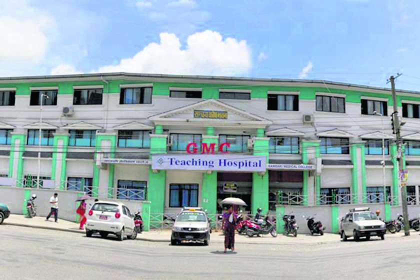 gandaki-medical-college