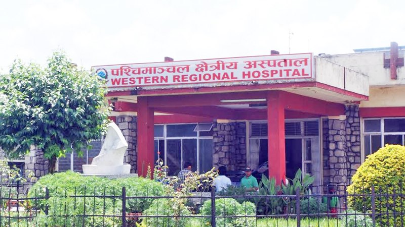 paschimaanchal hospital pokhara