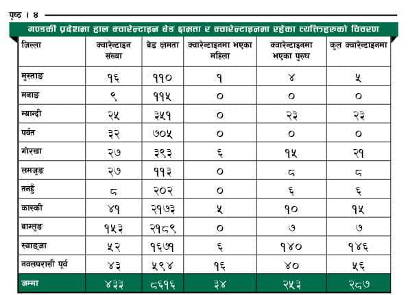 123847327_1585272698348276_3793591661228095027_n