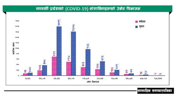 123920141_812619026168239_3652119296730214043_n