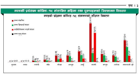 123920760_3737058305357704_n
