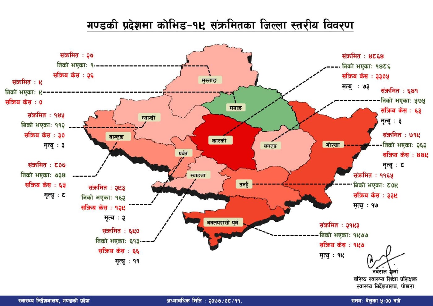 127242699_113841717103033_6807242639564522372_n