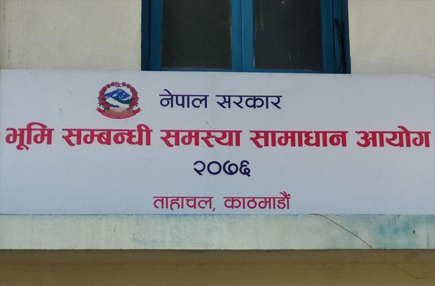 Bhumi-Samasya-Samadhan-aayog