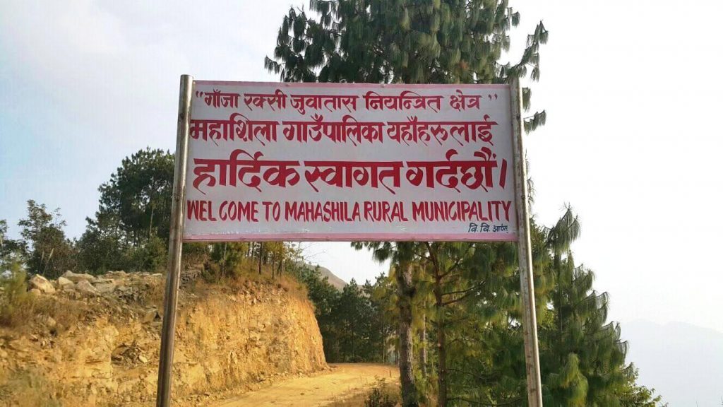 Mahashila gaupalika