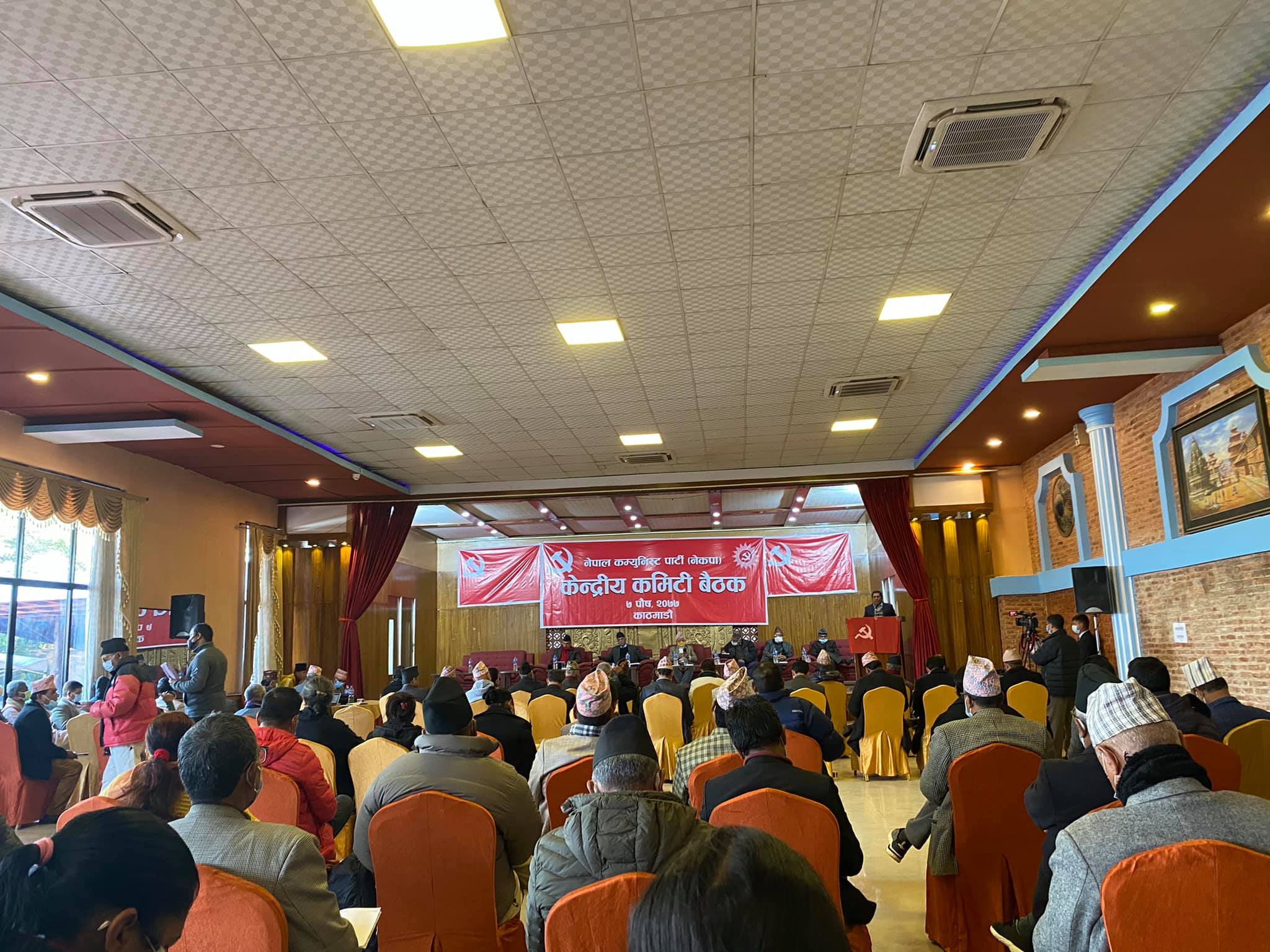 Nekapa Kendriya kamiti Pr-mk