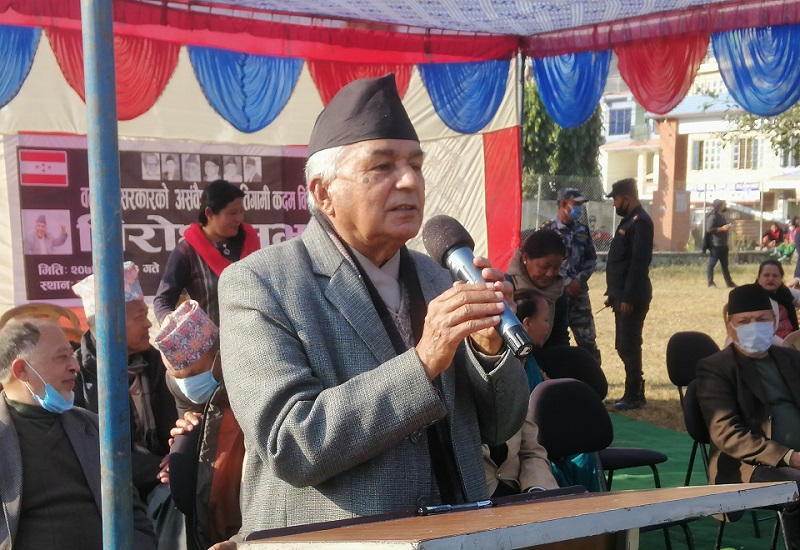 Ramchandra Paudel