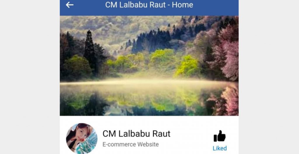 lalbabufacebook1607055716