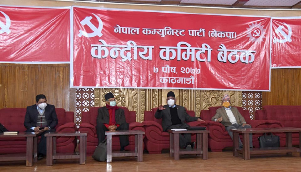 prachanda-madhav-nepal-cc-meet